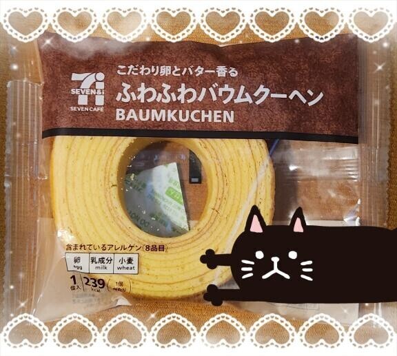 ご予約お待ちしてます！