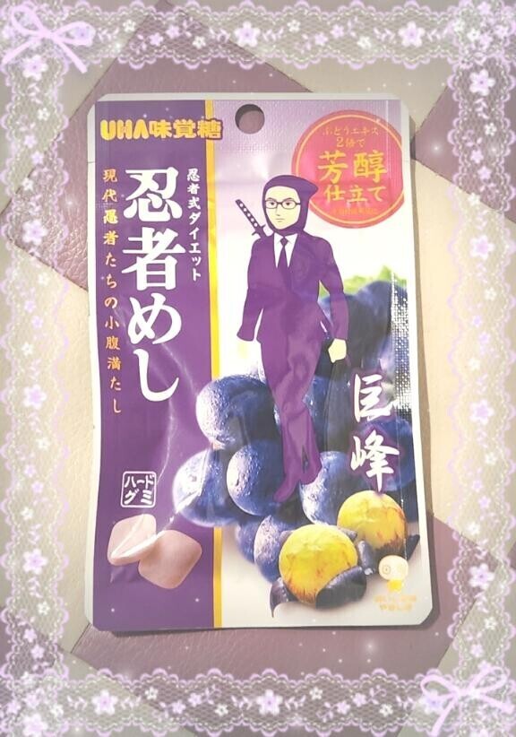 明日出勤予定です?