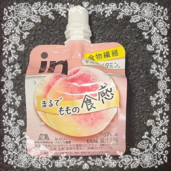 マイガール登録してほしいです?