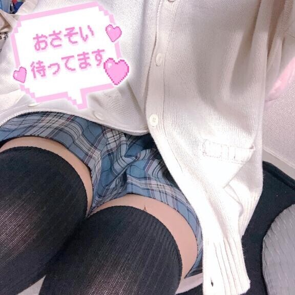 アップグレード希望