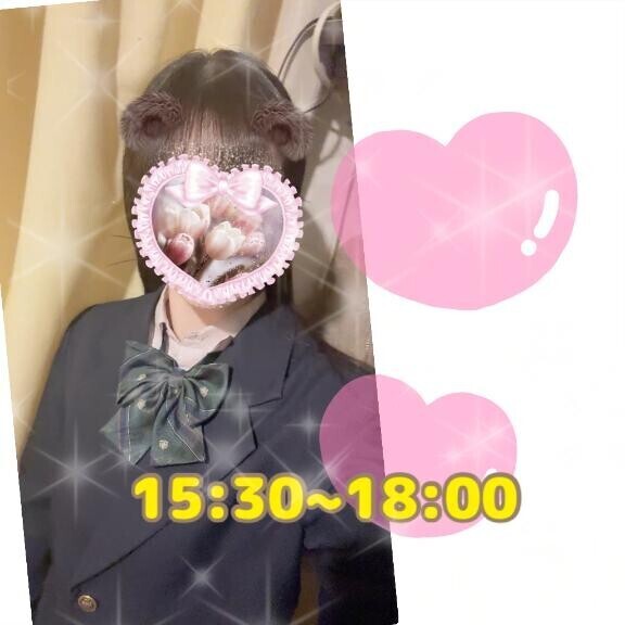 １５：３０です??????