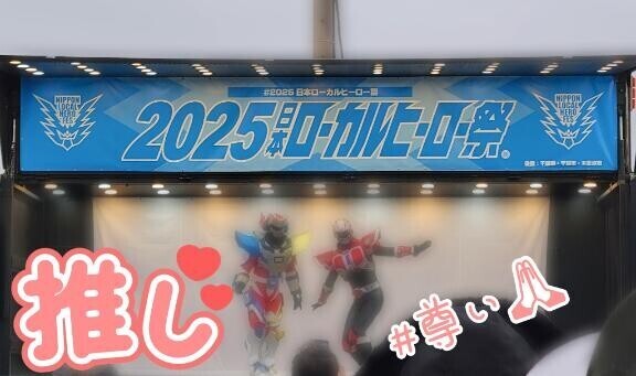 20時までいる！