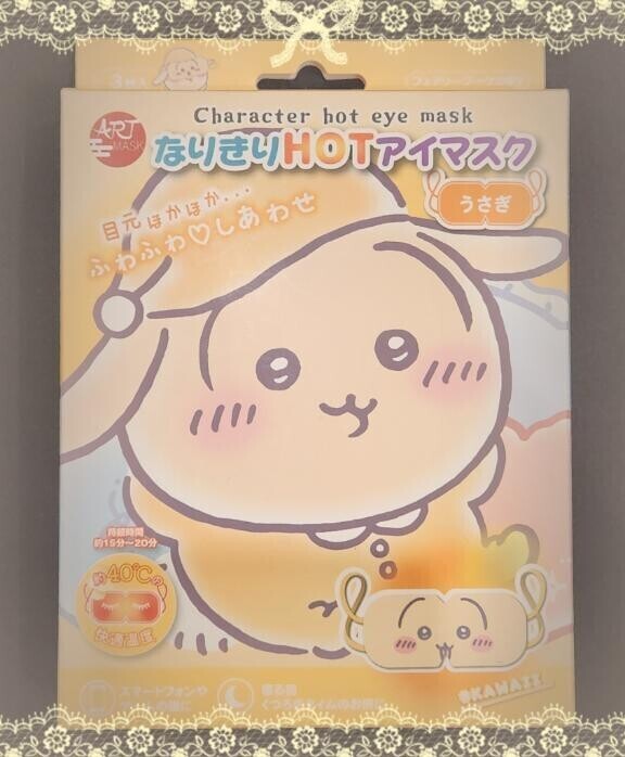 よろしくお願いします！！！！