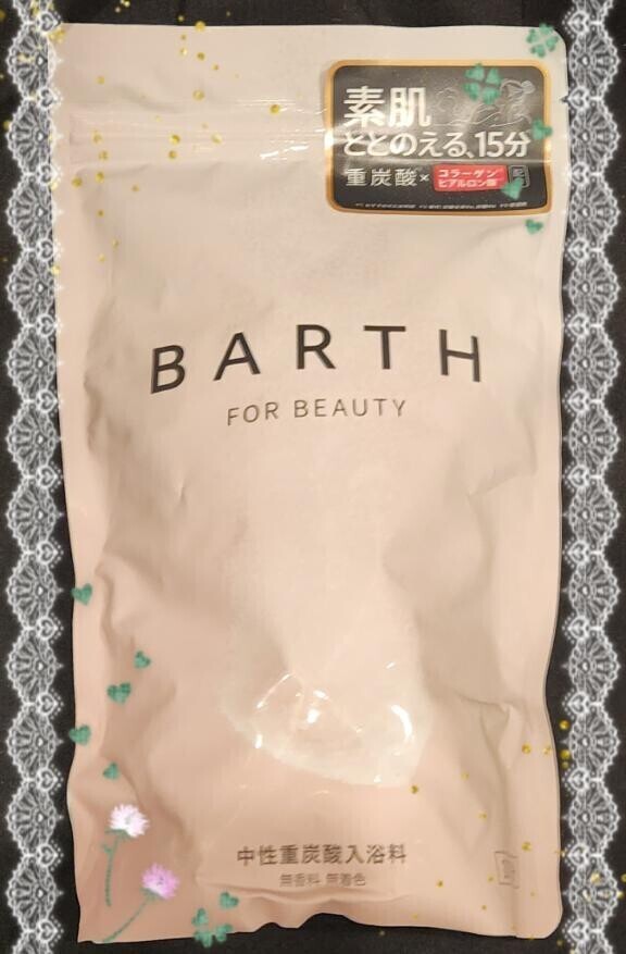 おうえんするよお