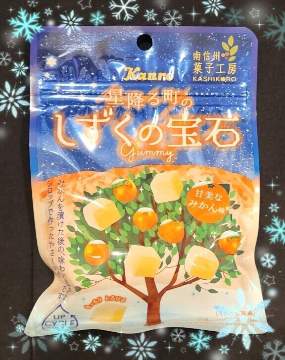 12月を振り返る会2