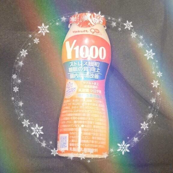 明日出勤予定です?