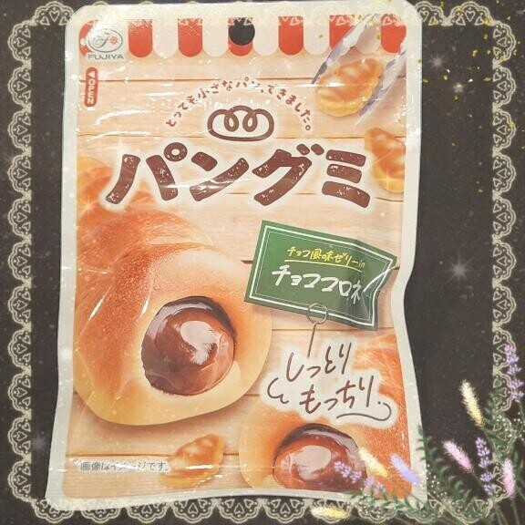 ?出勤しました?