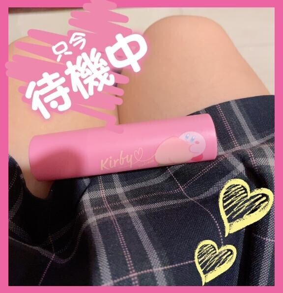 ただいま待機中！