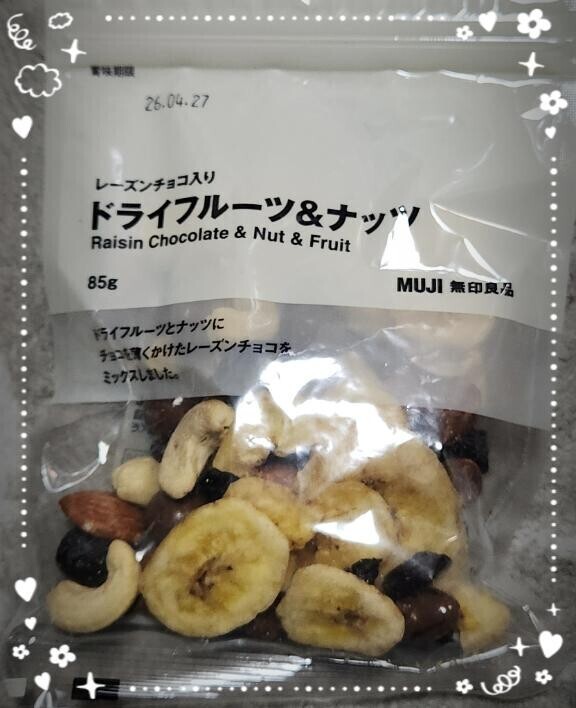 ?出勤しました?