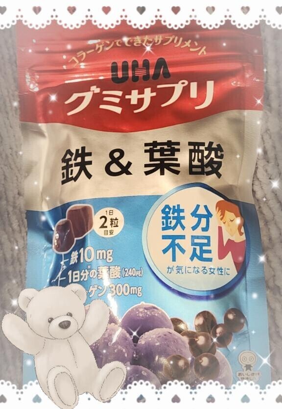 ?今月のイベント?