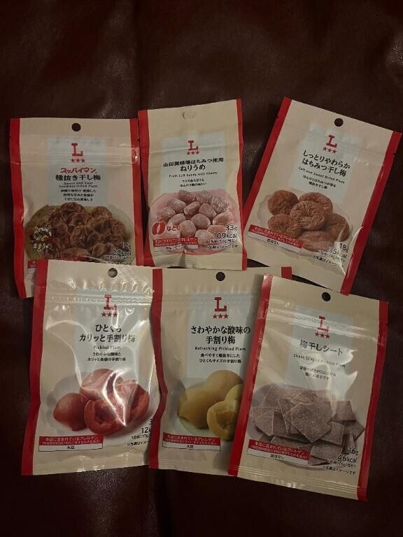 たくさんありがとうほ