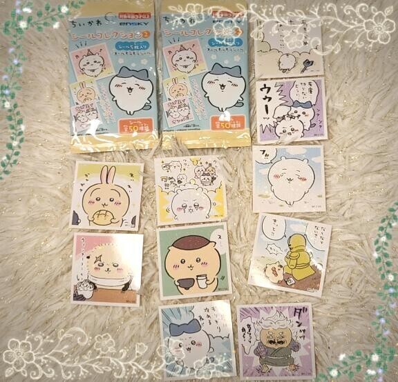 今月のイベントのおしり