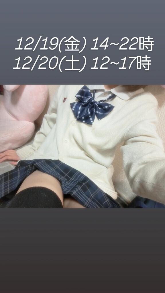 出勤しました??????