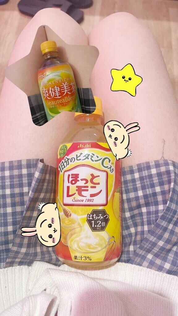 今日もありがとう