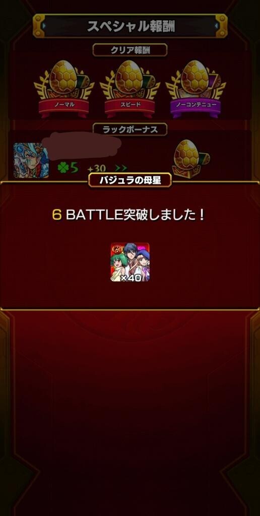 オーブたまらない