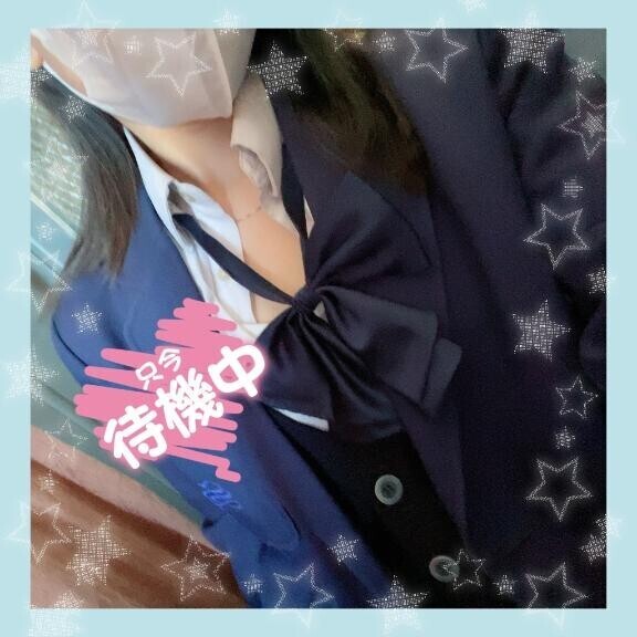 ただいま待機中！