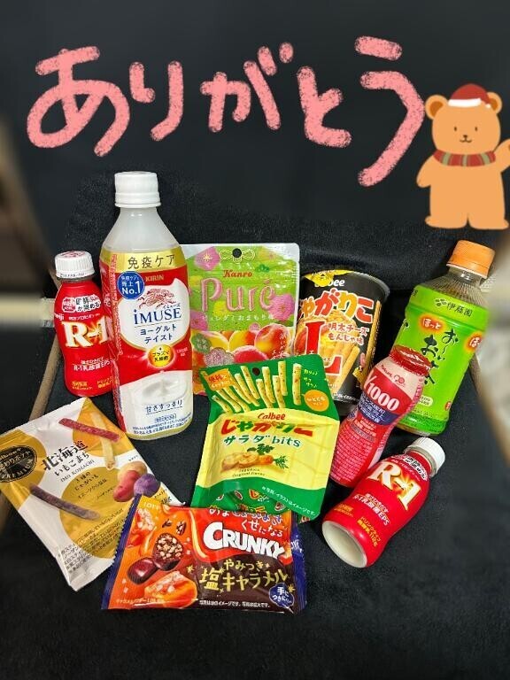 日曜日居るよ??