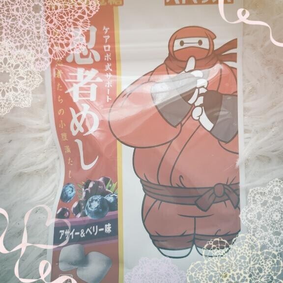 明日出勤予定です?