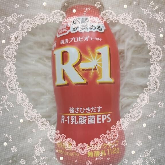 明日もいます???