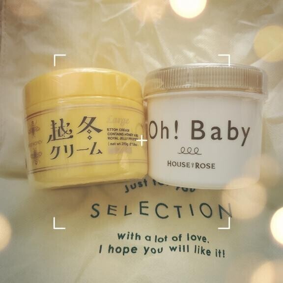 2025年を振り返る会6