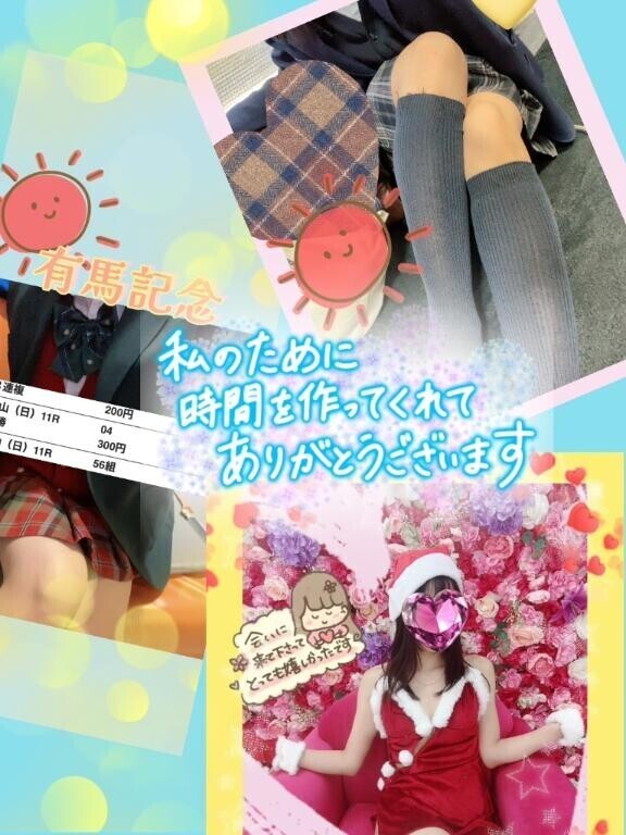 退勤したにょ、明日今年最後