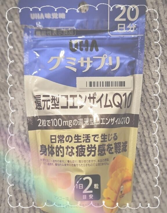 今月のイベント