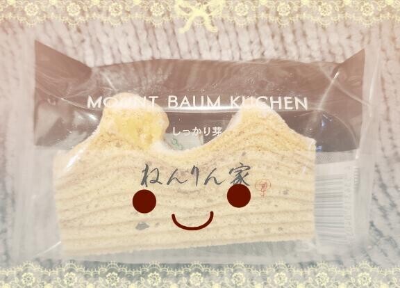 さむいらしい？