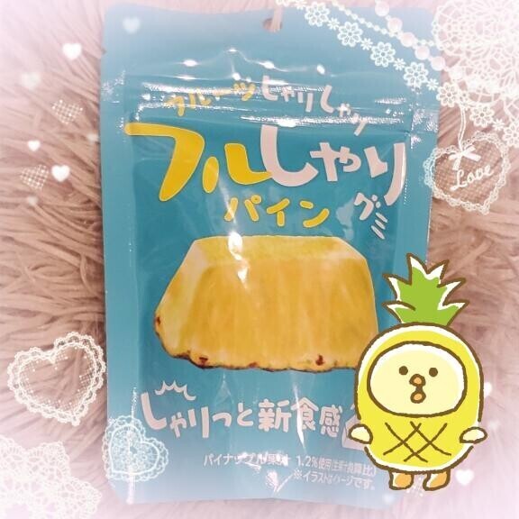 ごめんなさい…