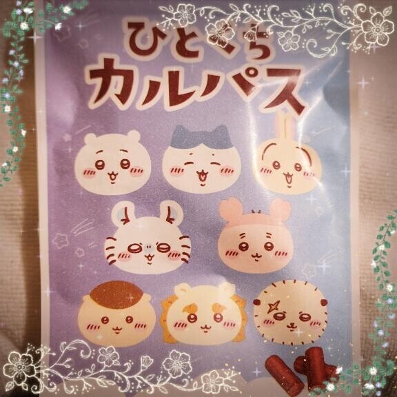 今日のイベントです?