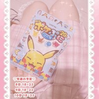 キュアウサミン