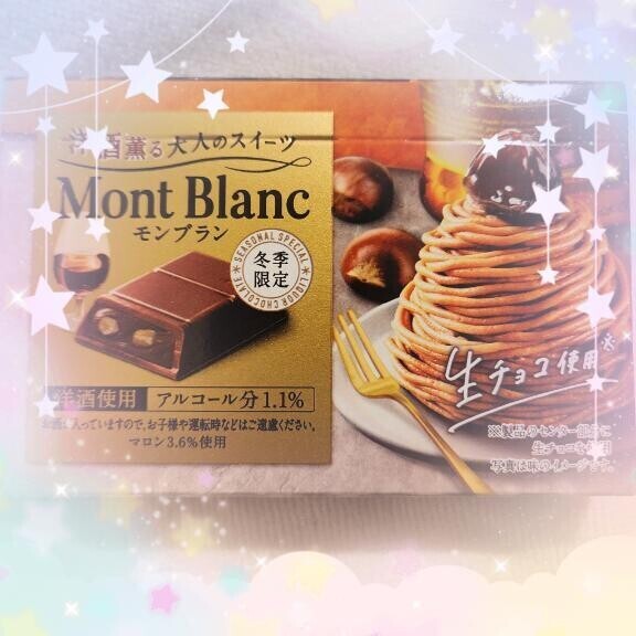 ハッピーシュガーライフ…ってコト！？