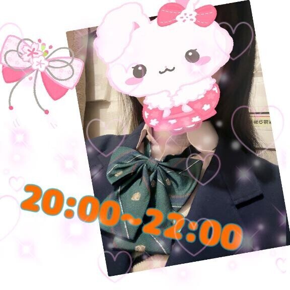 もう夜の時間???