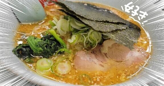 たいきん！！！