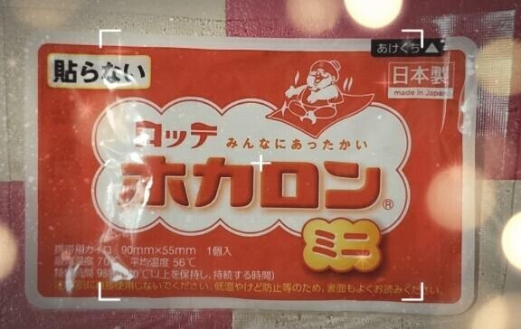 明日出勤予定です???