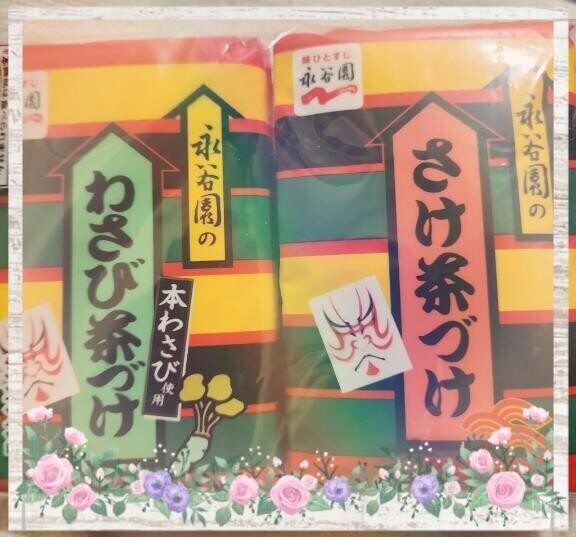 今月のイベントのコスプレ