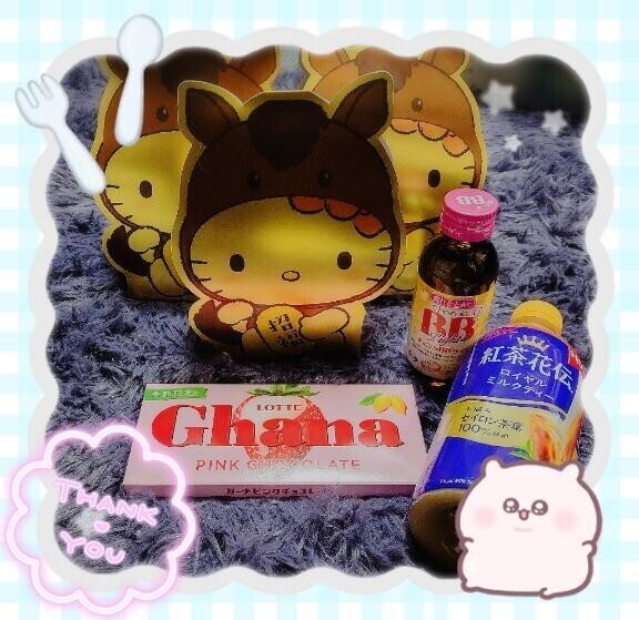 たいきん！！！