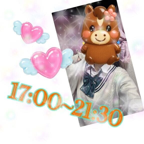 17じから???♀??