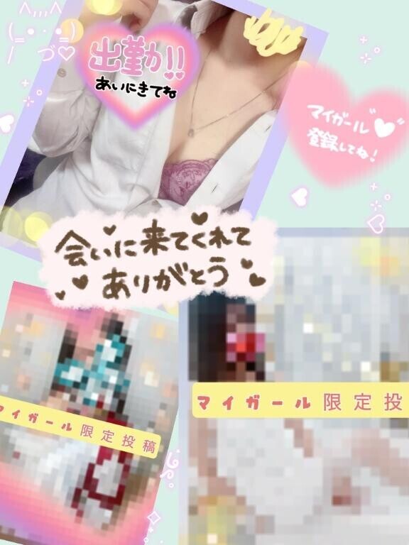 退勤したよん??