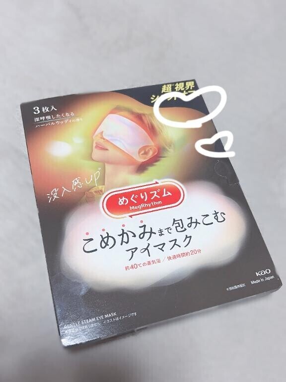 本日はありがとうございました?