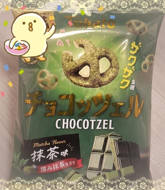 ネコミミのイベントも選べます！