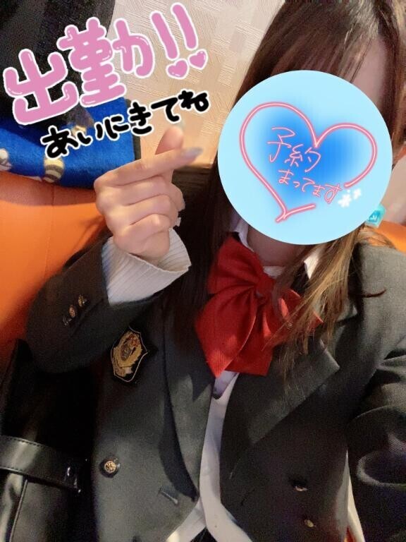 出勤するよー！