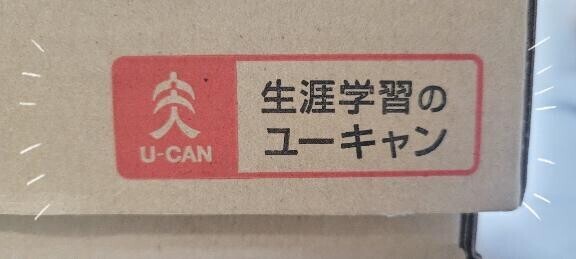 あしたもいるよ！