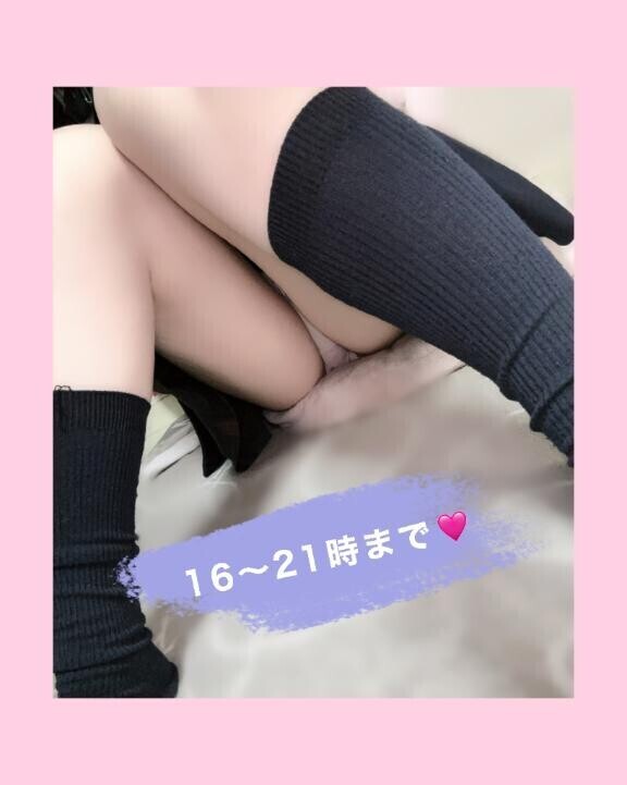 16～21時??