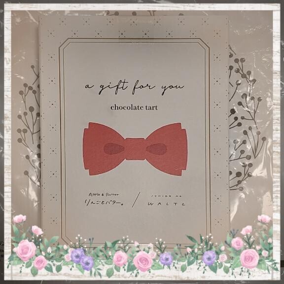 にくのひだった