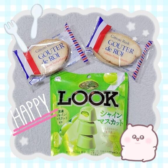 たいきん！！！