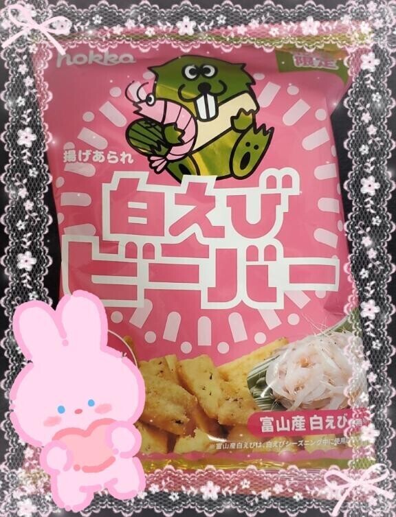 今月のにゃんにゃん