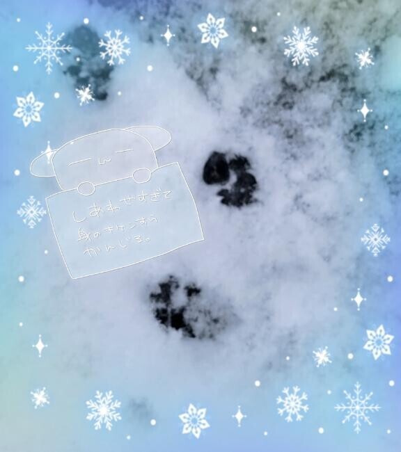 あしたはやすみ！