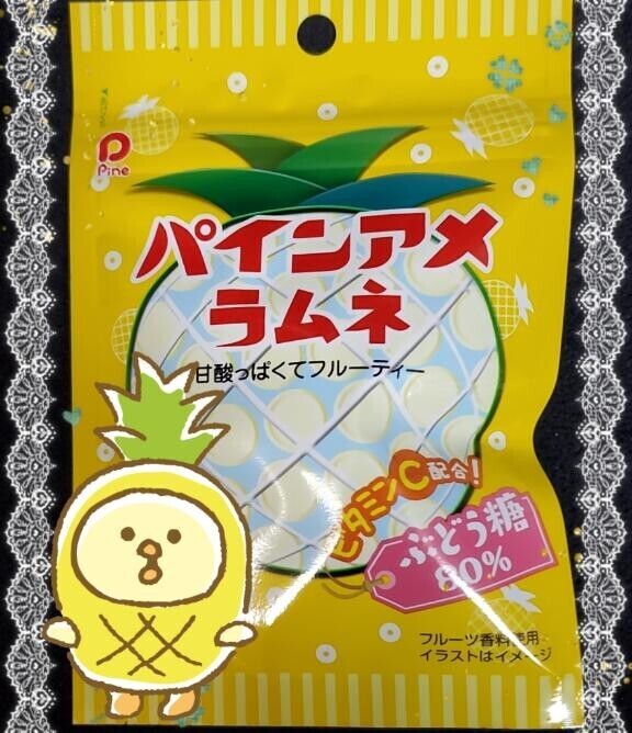 明日出勤予定です?