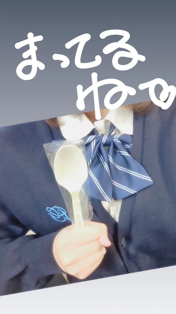 出勤しました??????