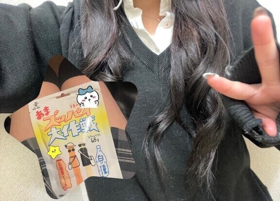 たくさんありがとう